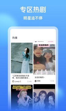 影視大全看看截圖
