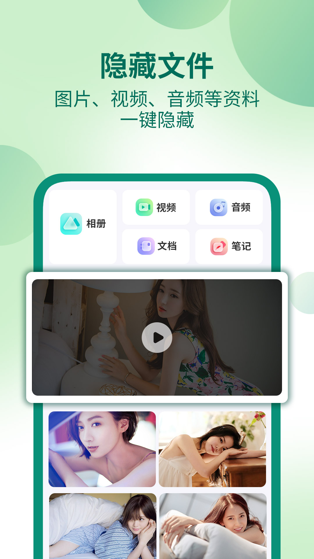 应用截图2预览