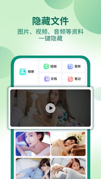 桌面隱藏計算器軟件截圖
