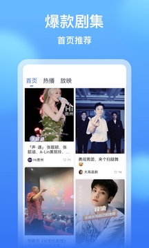 影視大全看看截圖