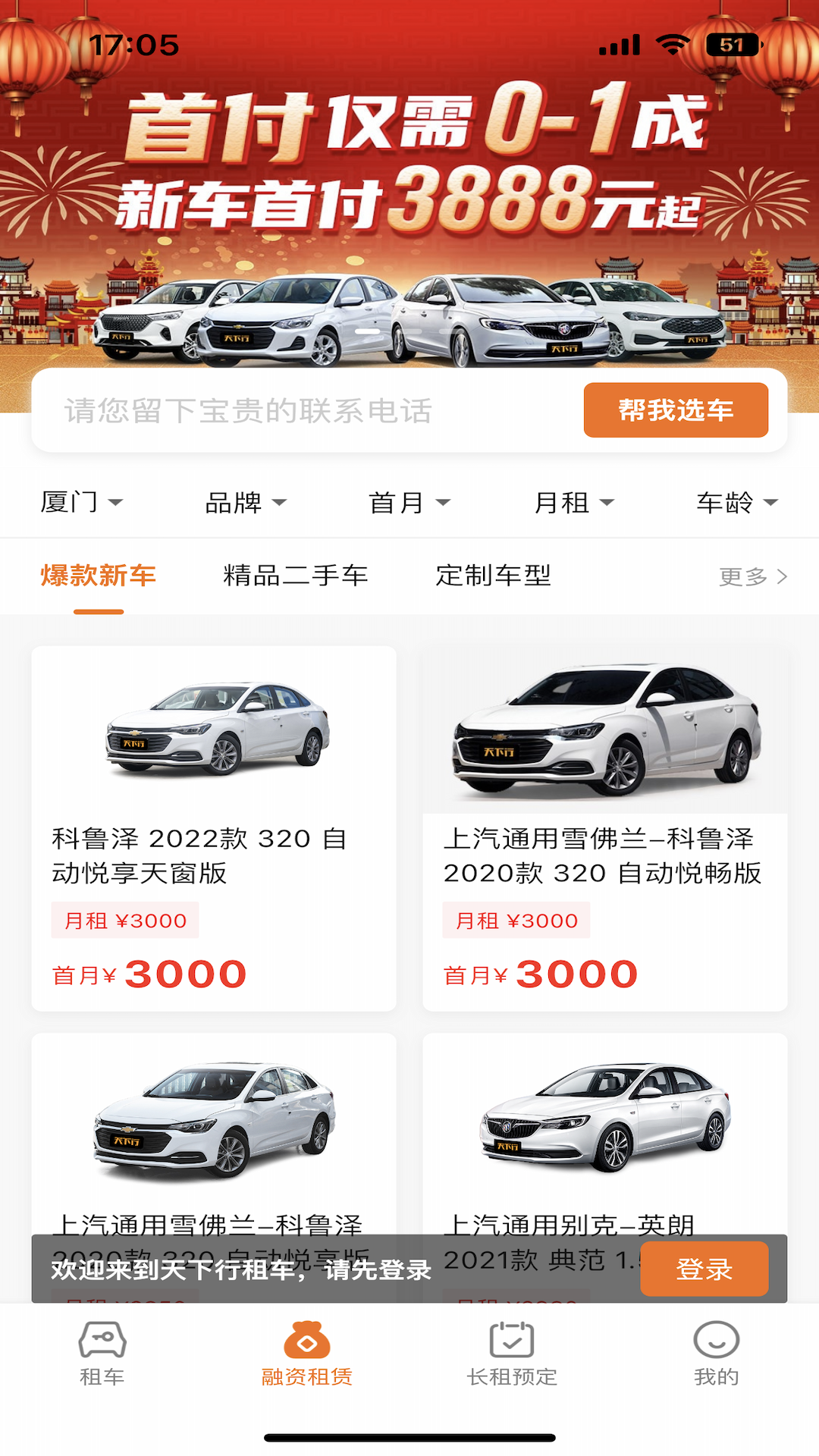 应用截图1预览