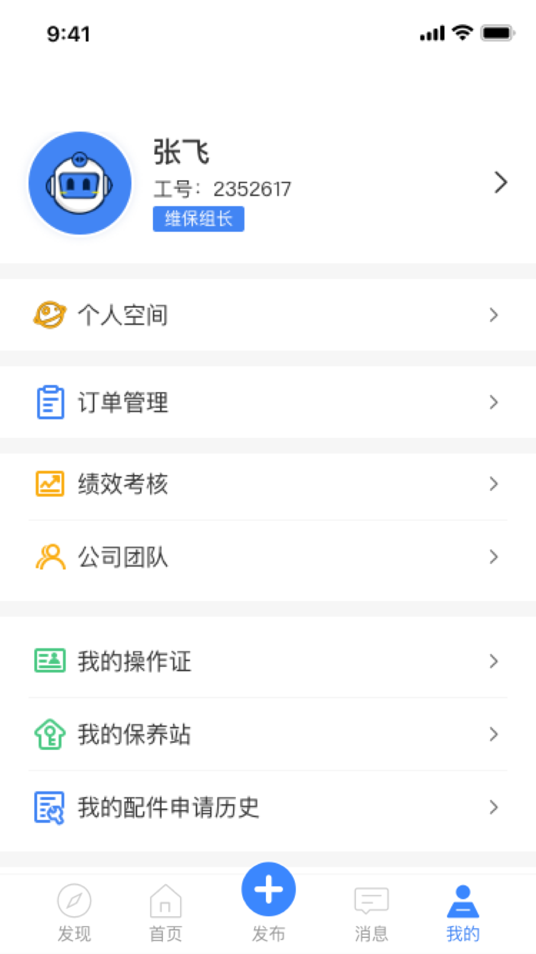 应用截图1预览