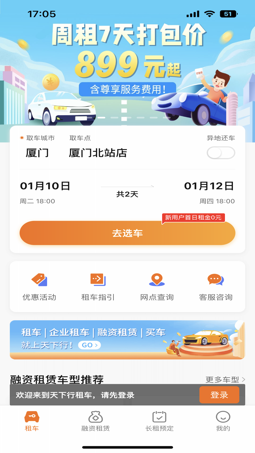 应用截图2预览