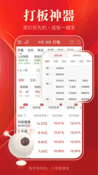 通達(dá)信截圖