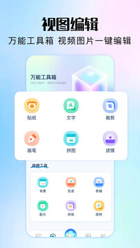 軟倉截圖