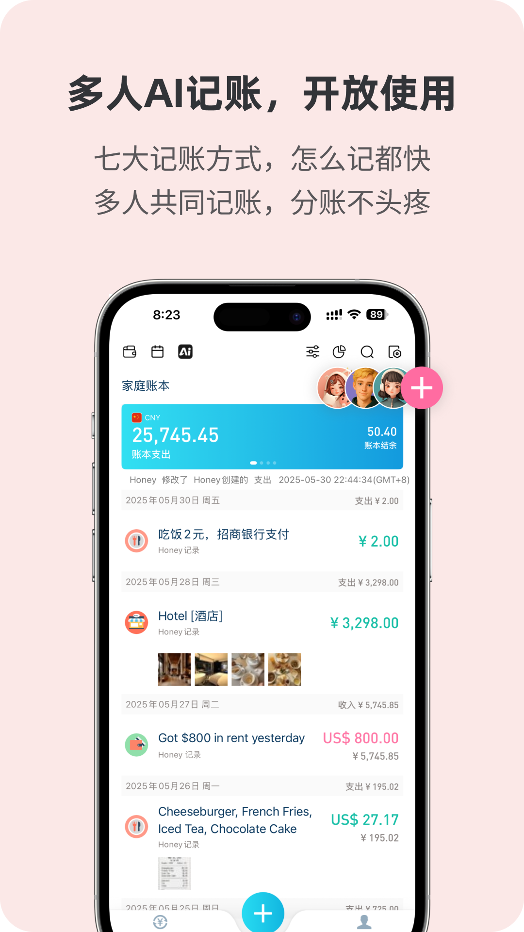 应用截图1预览
