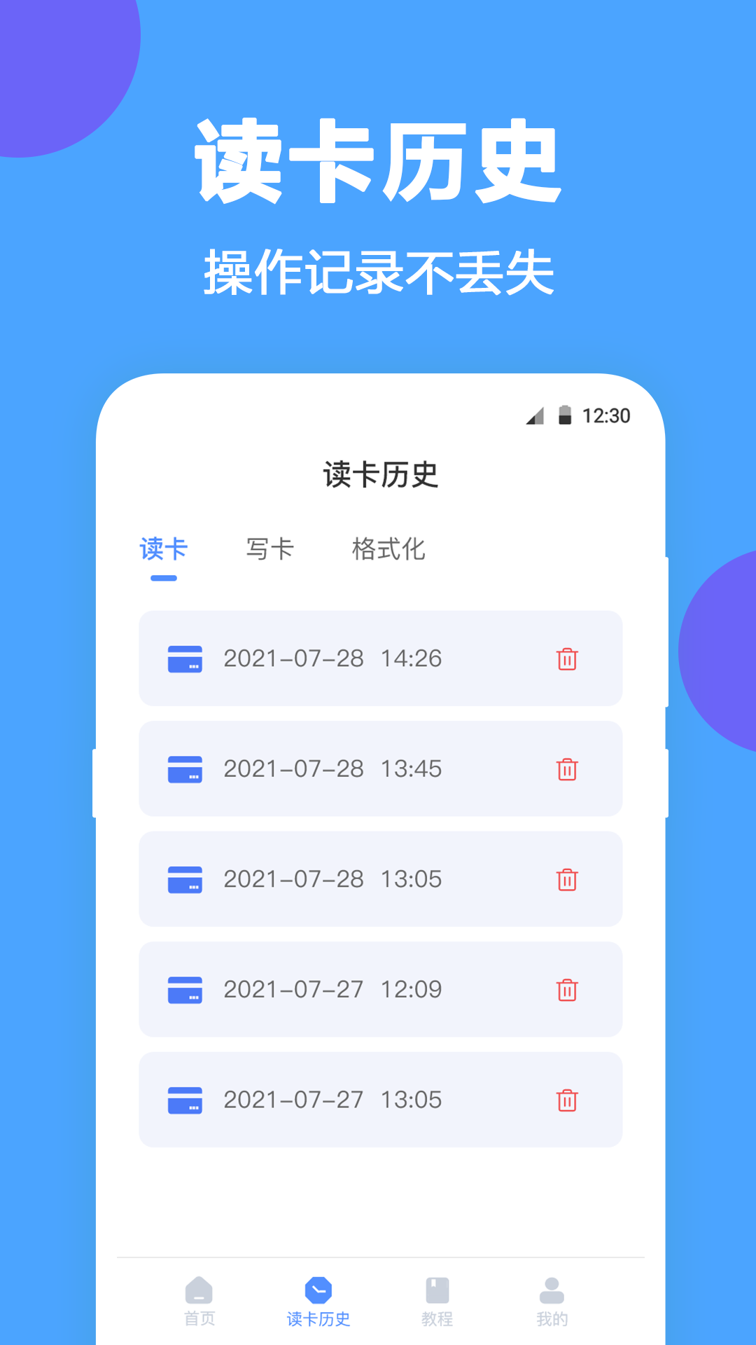 应用截图2预览