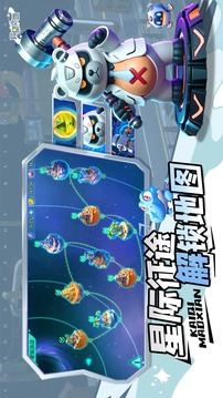 異星之地截圖