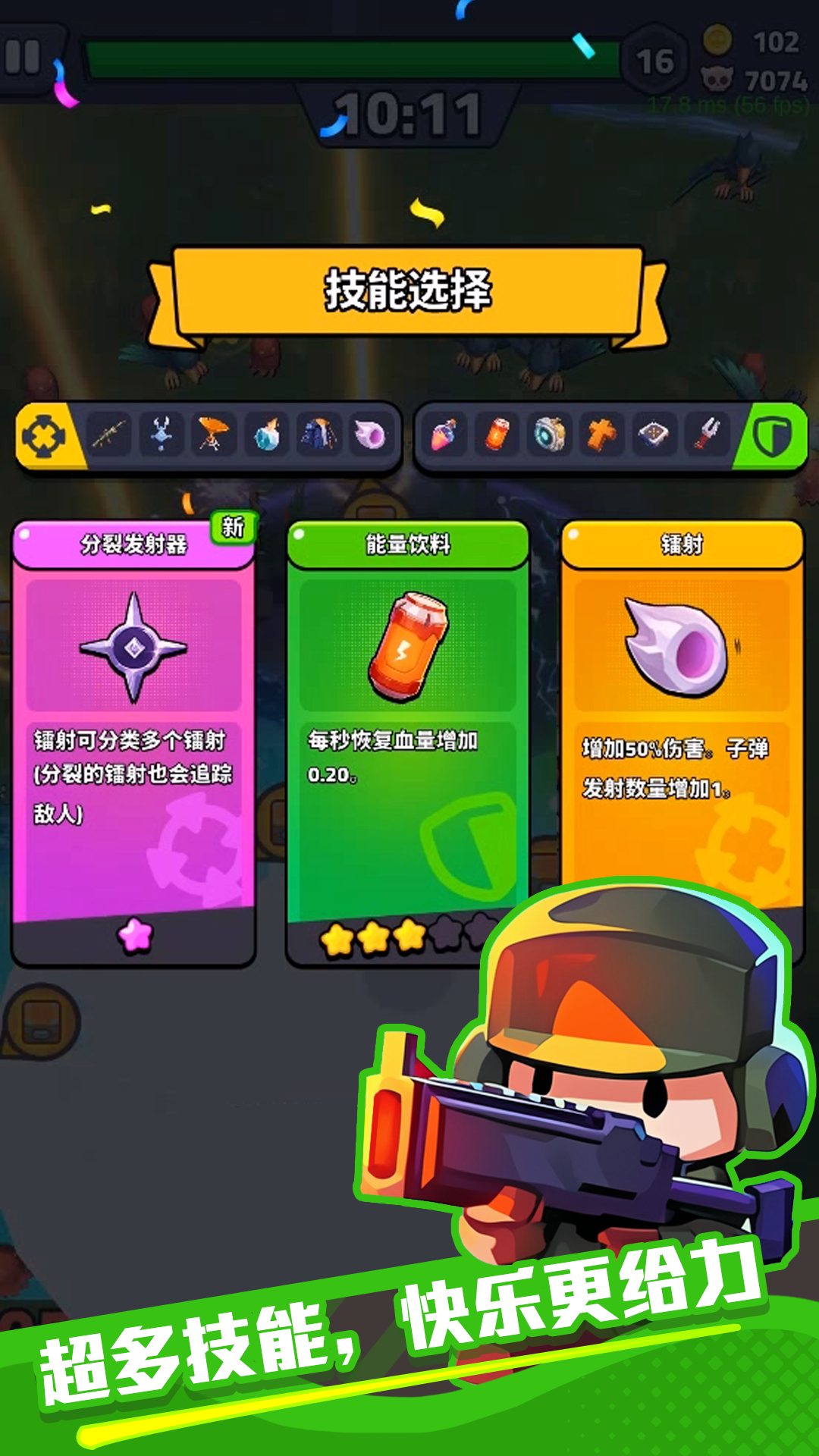 絕境突擊者截圖預(yù)覽