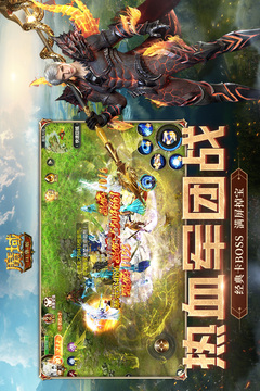 魔域口袋版截圖