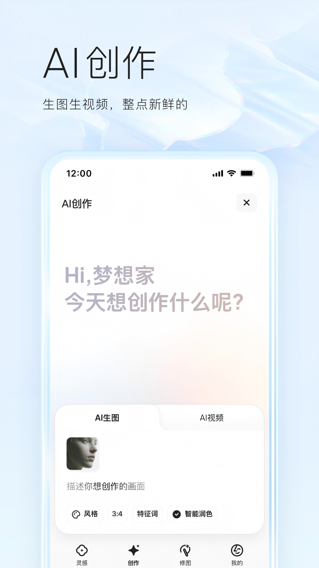 应用截图3预览
