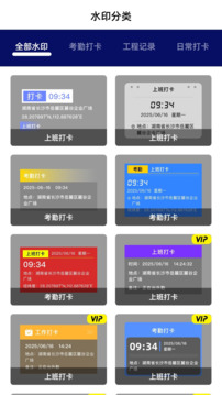 FadeLocation截圖