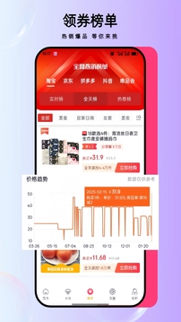 省妞截圖