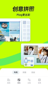稿定設(shè)計截圖