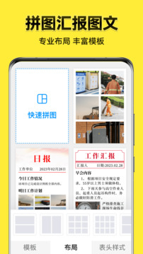 今日水印相機(jī)截圖