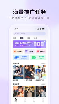 橙星推截圖