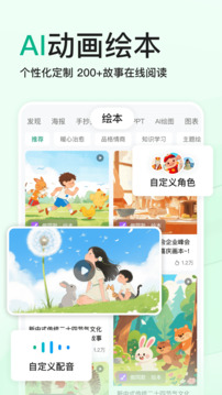 百度文庫截圖