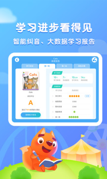 步步閱讀截圖
