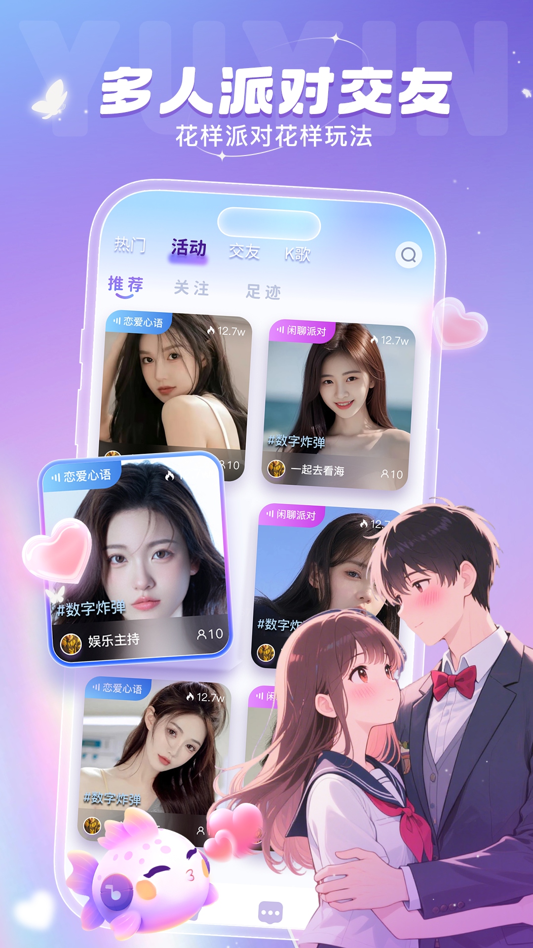 应用截图1预览