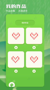 白板截圖