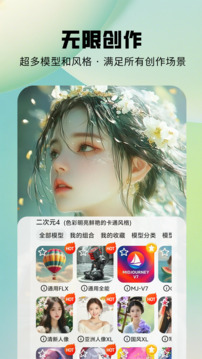 圖趣AI截圖