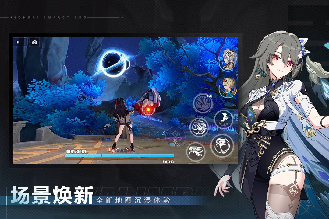 崩壞3截圖預(yù)覽