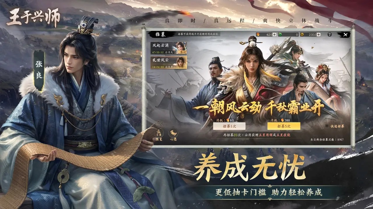 应用截图2预览