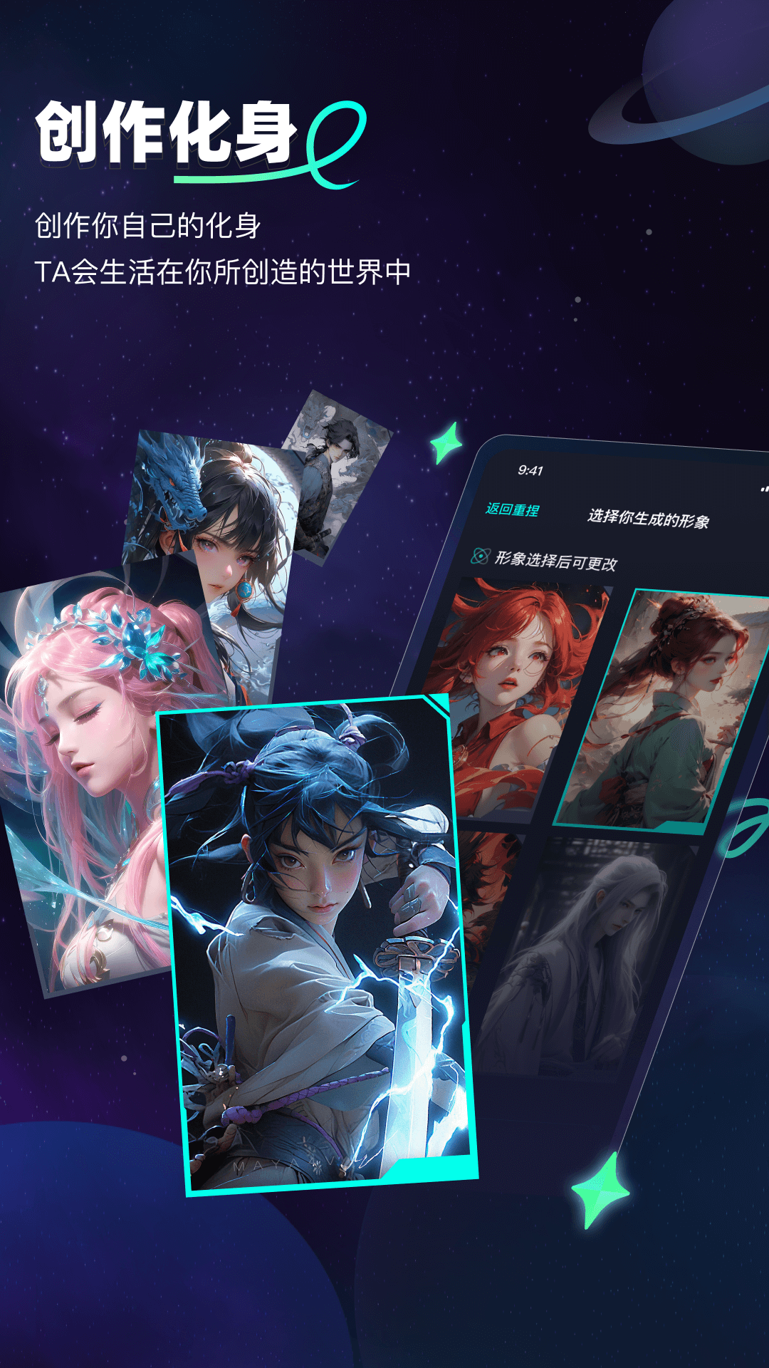 应用截图3预览
