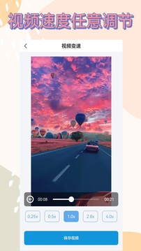 視頻下載器截圖