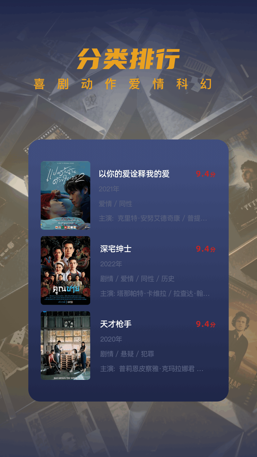 泰圈截圖預(yù)覽