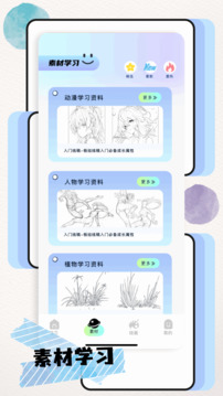 artset4截圖