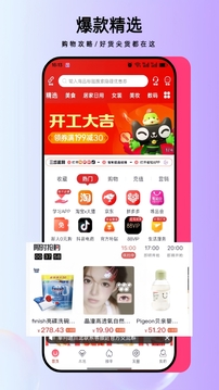 省妞截圖