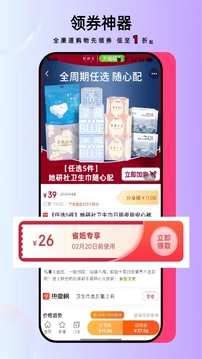 省妞截圖