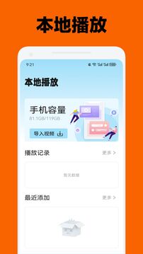 宜搜寶截圖