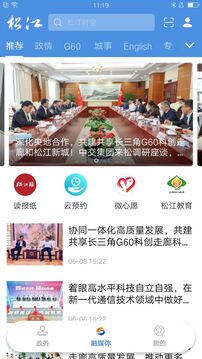 上海松江截圖
