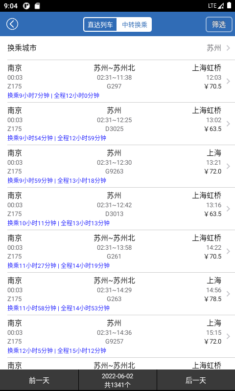 应用截图4预览