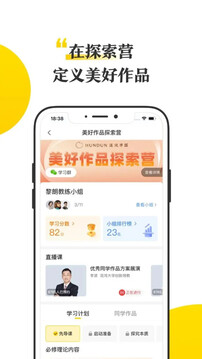混沌截圖