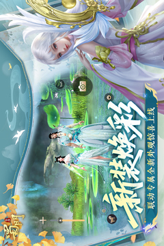 蜀門截圖