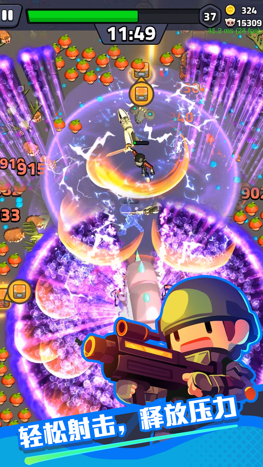 絕境突擊者截圖預(yù)覽