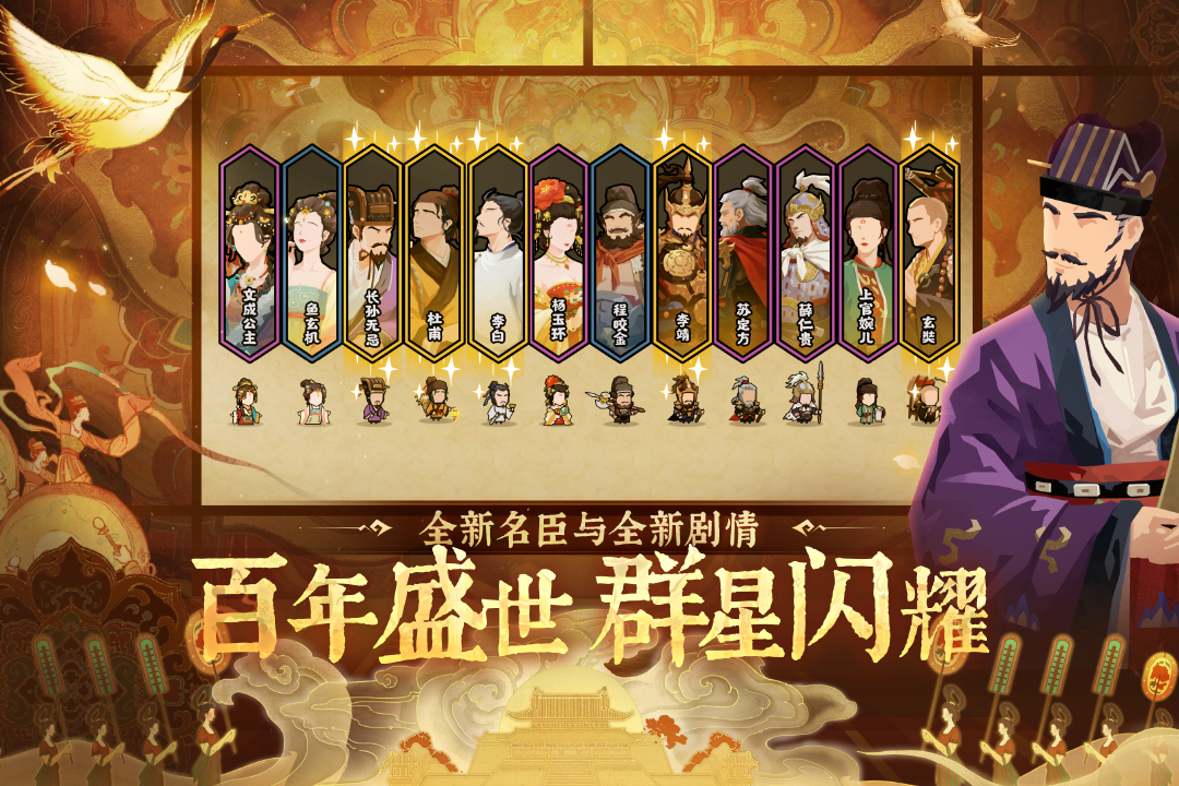 应用截图2预览