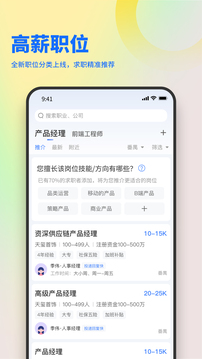 俊才網(wǎng)截圖