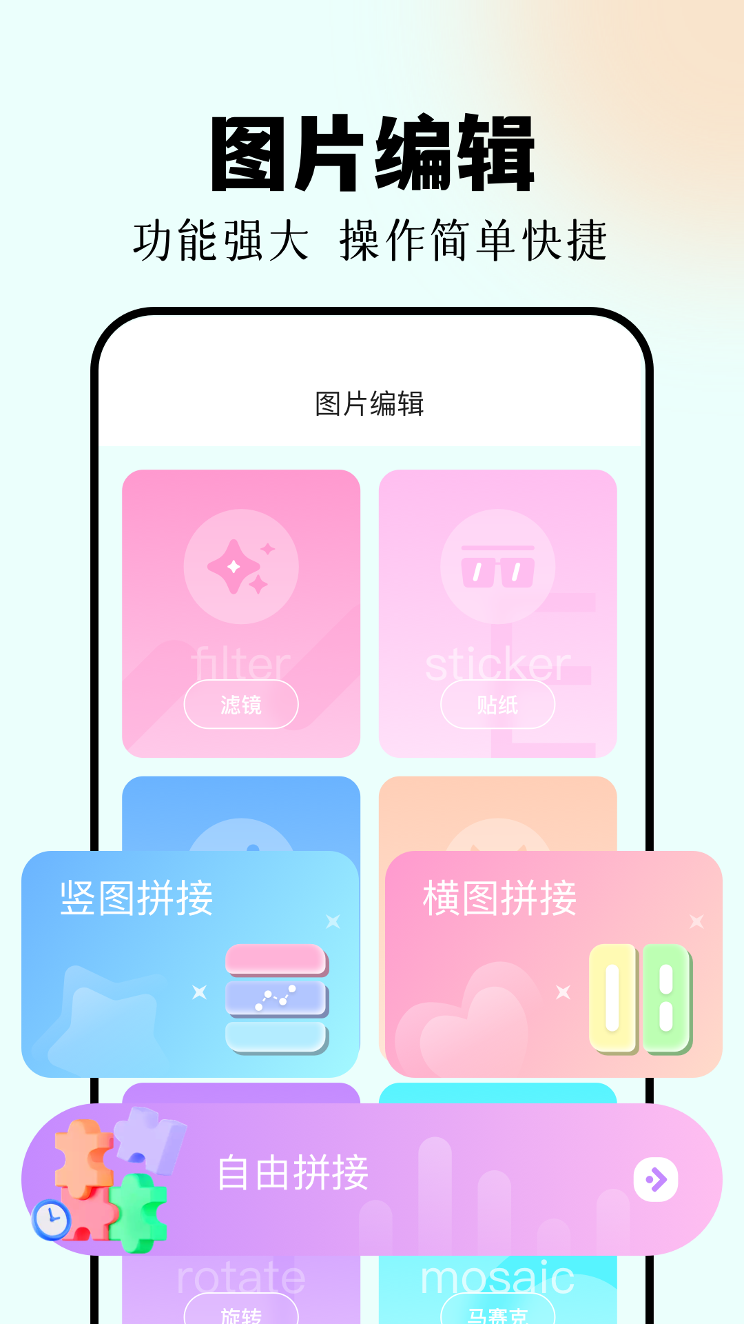 应用截图4预览
