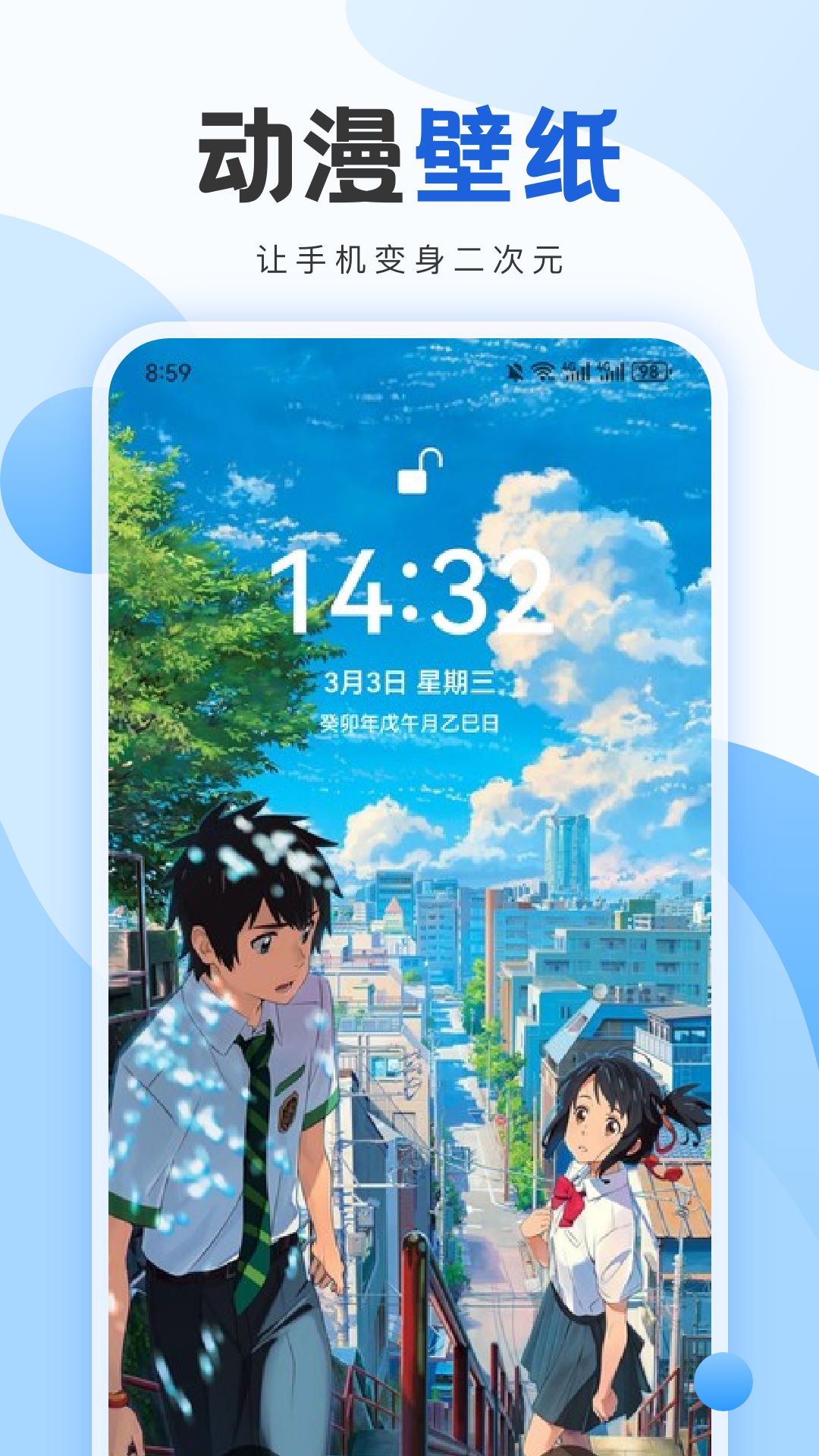 应用截图3预览