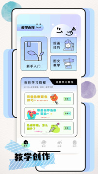 artset4截圖