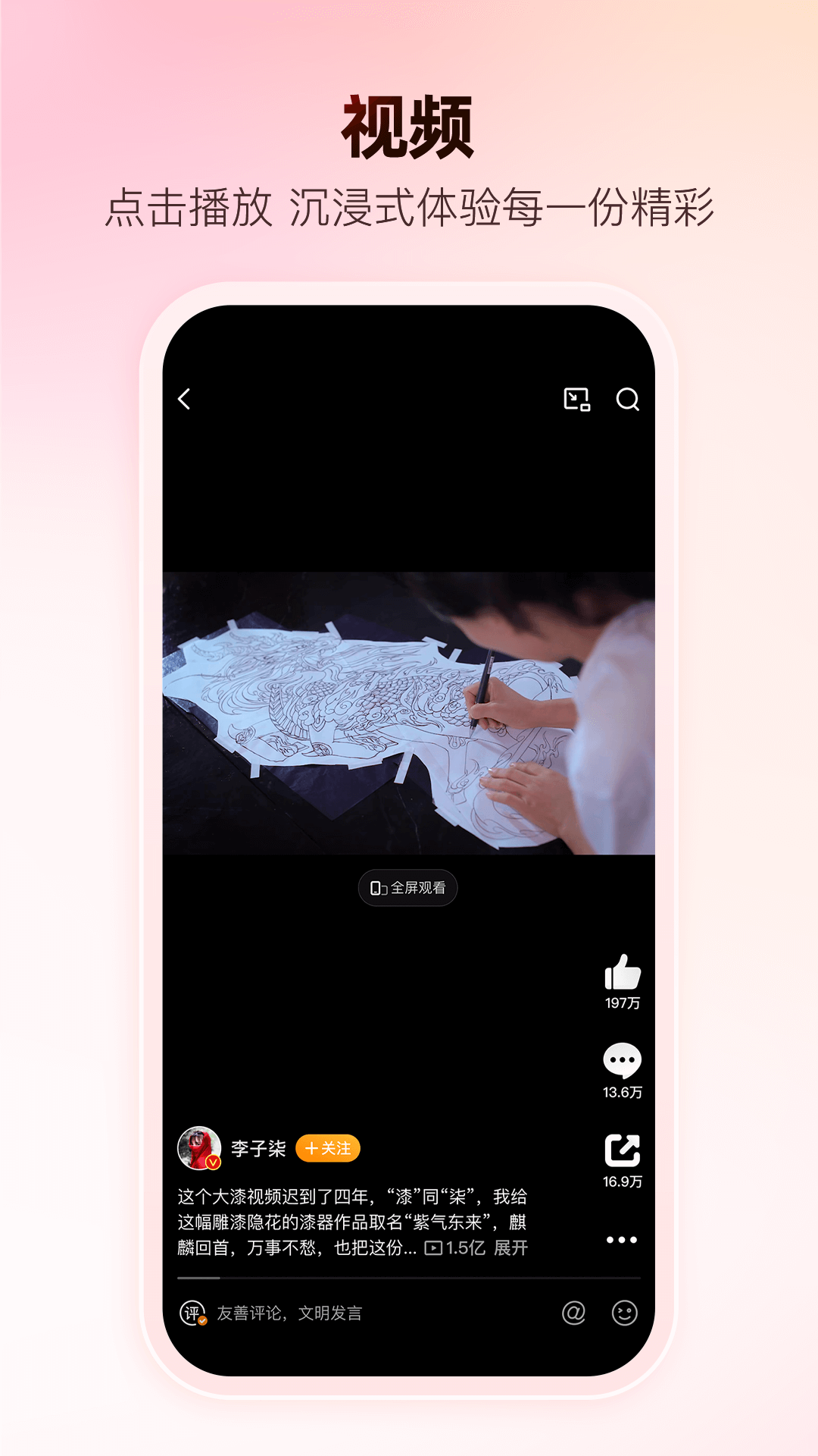 应用截图9预览