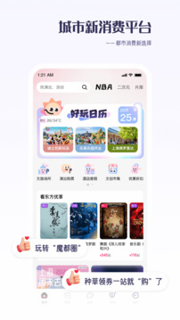 百視TV截圖