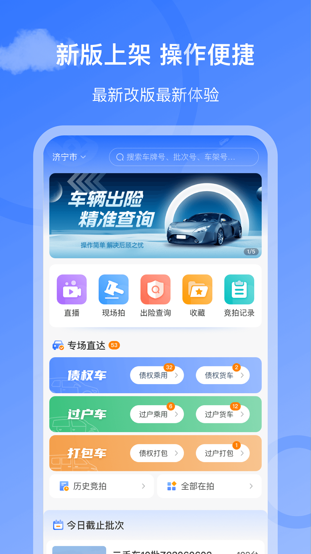 应用截图1预览