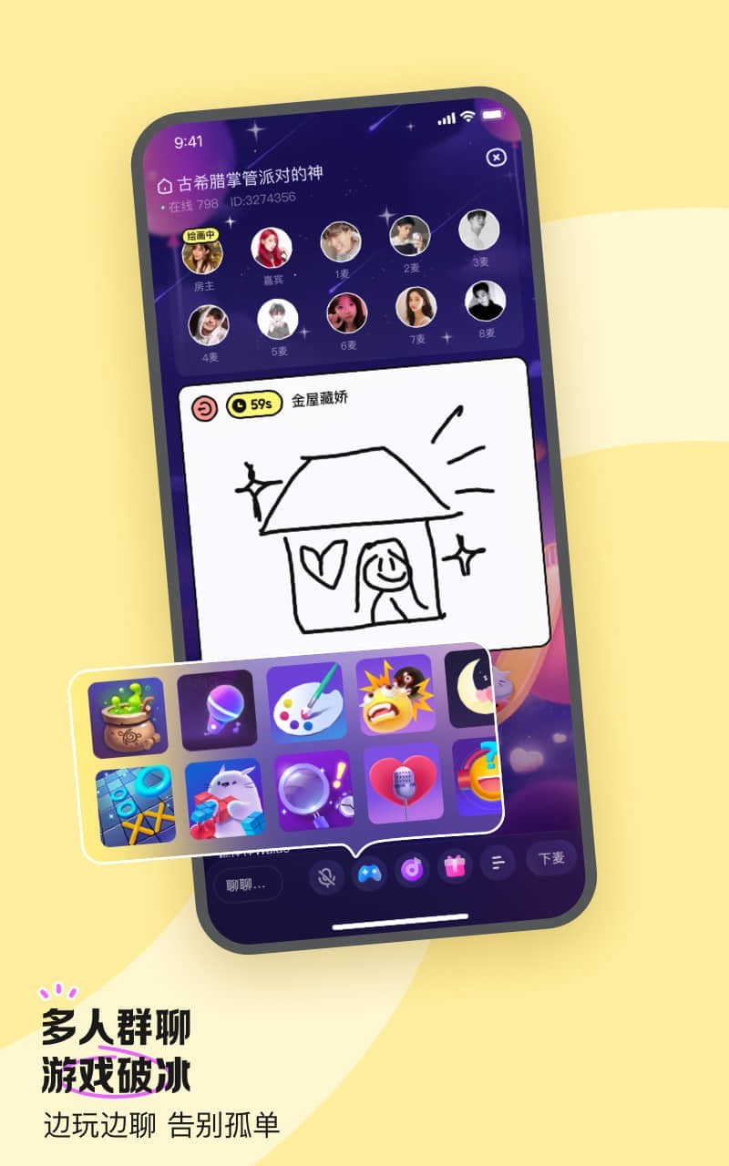 应用截图4预览