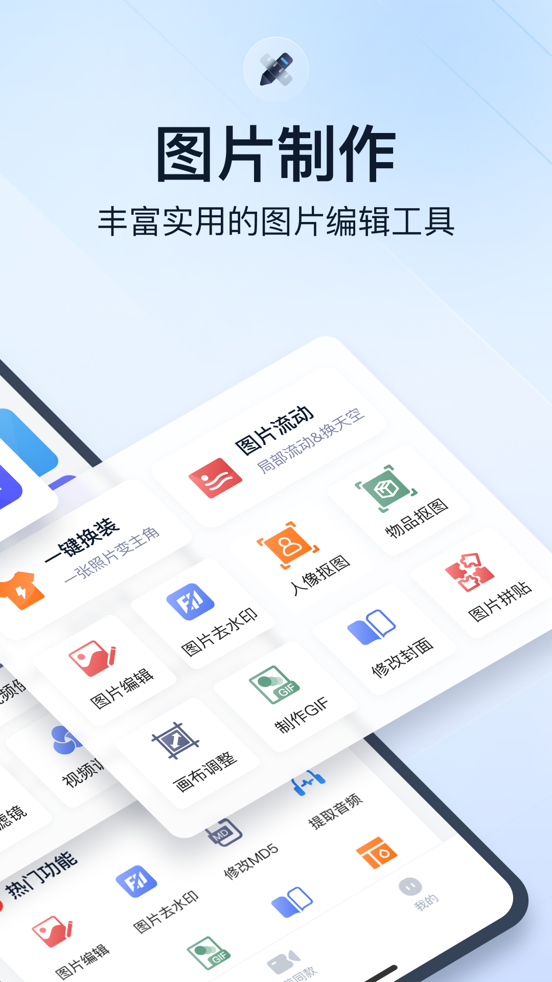 应用截图2预览