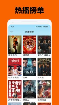 宜搜寶截圖